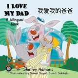 I Love My Dad (English Chinese Bilingual Book) -  Shelley Admont,  KidKiddos Books