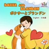 Boxer and Brandon ?????????? -  S.A. Publishing