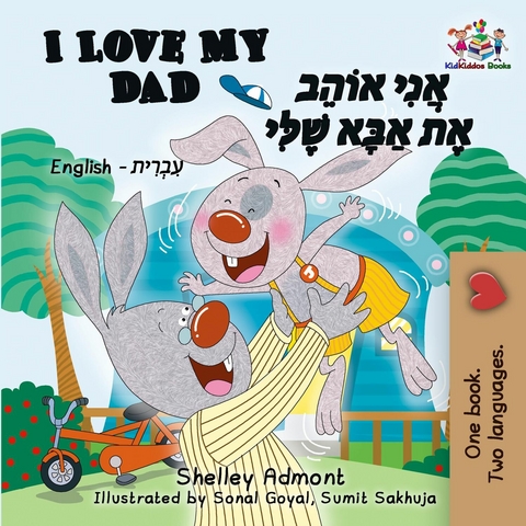 I Love My Dad (English Hebrew) -  Shelley Admont,  KidKiddos Books