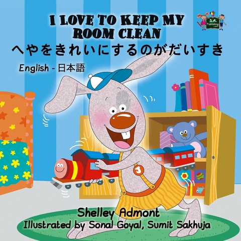 I Love to Keep My Room Clean (English Japanese Bilingual Book) -  Shelley Admont,  KidKiddos Books