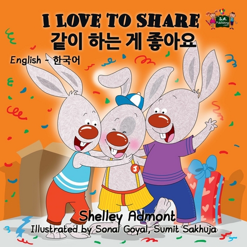 I Love to Share (English Korean Bilingual Book) -  Shelley Admont,  KidKiddos Books