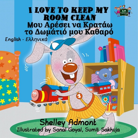 I Love to Keep My Room Clean (English Greek Children's Book) -  Shelley Admont,  KidKiddos Books