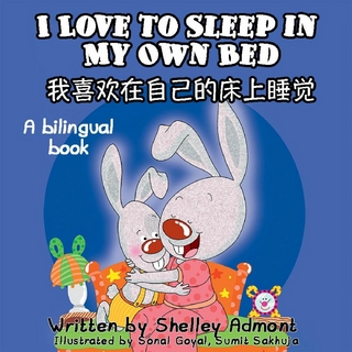 I Love to Sleep in My Own Bed (English Chinese Bilingual Edition)