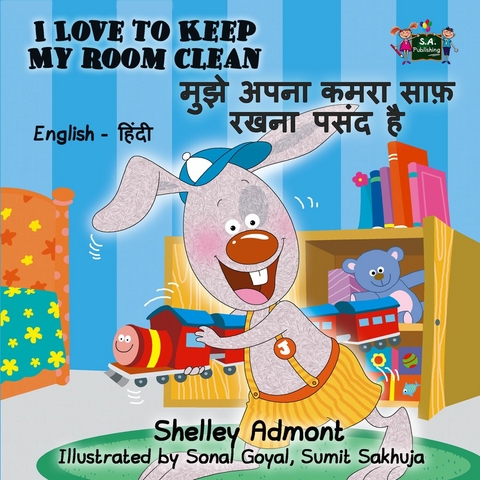 I Love to Keep My Room Clean ?? ???? ???? ??? ???? ??? ? -  Shelley Admont,  S.A. Publishing