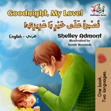 Goodnight, My Love! (English Arabic Bilingual Book) -  Shelley Admont,  KidKiddos Books