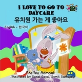 I Love to Go to Daycare (Korean Children's Book) -  Shelley Admont,  KidKiddos Books