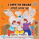 I Love to Share -  Shelley Admont