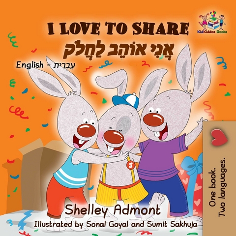 I Love to Share -  Shelley Admont