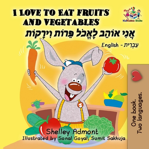 I Love to Eat Fruits and Vegetables ??? ???? ???? ???? ?????? -  Shelley Admont,  KidKiddos Books