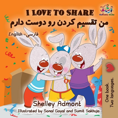 I Love to Share (English Farsi Persian) -  Shelley Admont,  S.A. Publishing