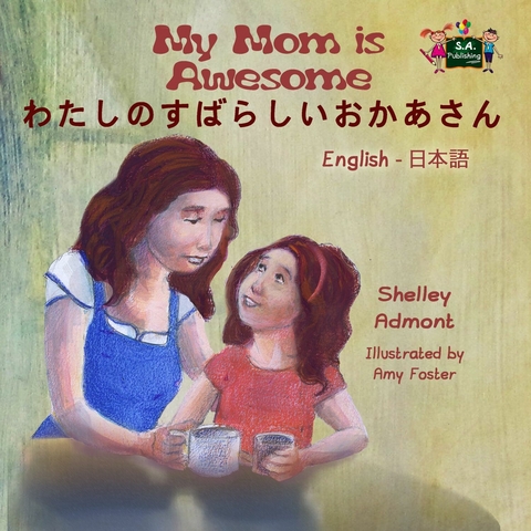 My Mom is Awesome (Japanese Bilingual book) -  Shelley Admont,  KidKiddos Books