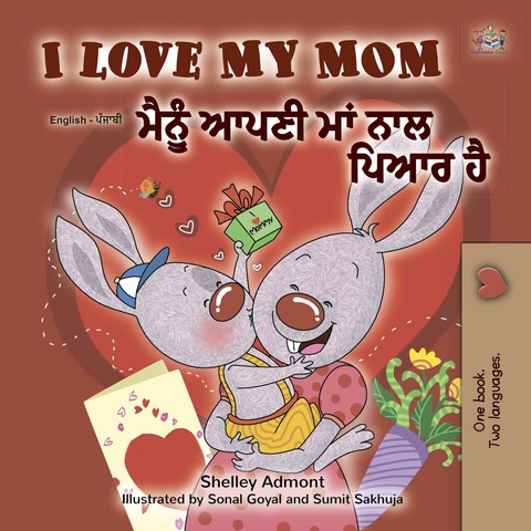 I Love My Mom ? ???? ?? ? ???? ???? ?? -  Shelley Admont,  KidKiddos Books