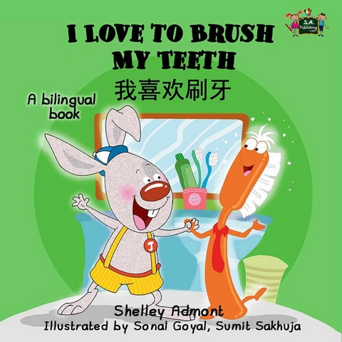 I Love to Brush My Teeth: English Chinese Bilingual Book -  Shelley Admont,  KidKiddos Books