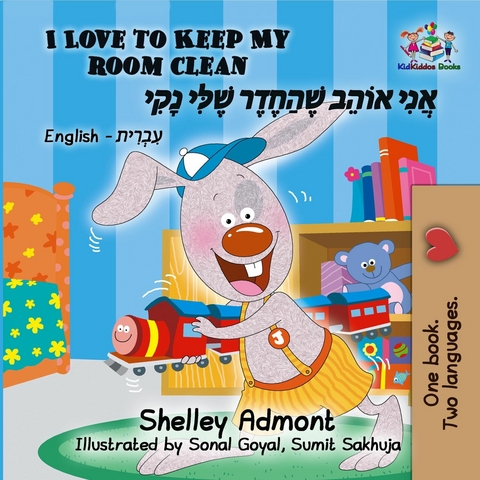 I Love to Keep My Room Clean (English Hebrew Bilingual Book) -  Shelley Admont,  KidKiddos Books