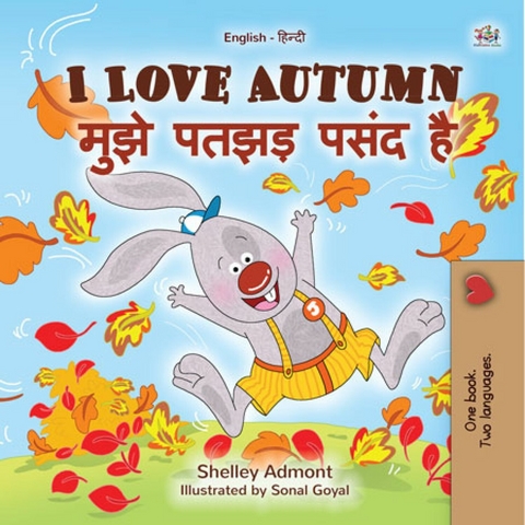 I Love Autumn ?? ???? ??? ? -  Shelley Admont,  KidKiddos Books
