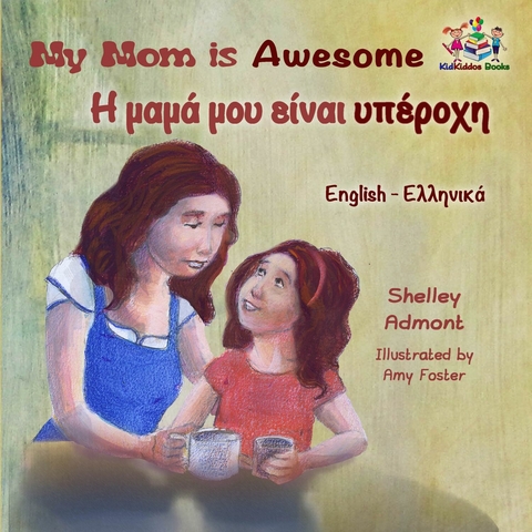 My Mom is Awesome (English Greek Bilingual Book) -  Shelley Admont,  KidKiddos Books