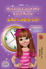 Amanda and the Lost Time ?????? ?????? ?????? -  Shelley Admont,  KidKiddos Books