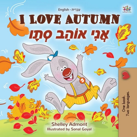 I Love Autumn ??? ???? ??? -  Shelley Admont,  KidKiddos Books