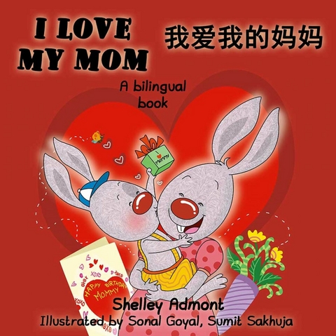 I Love My Mom -  Shelley Admont,  KidKiddos Books
