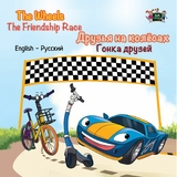 Wheels The Friendship Race ?????? ?? ???????  ????? ?????? -  KidKiddos Books,  Inna Nusinsky,  S.A. Publishing