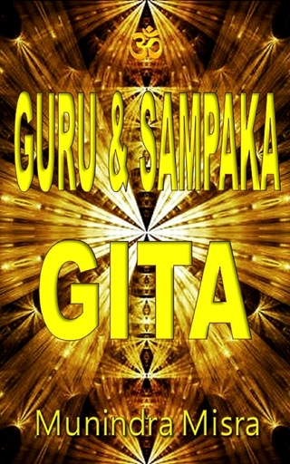 Sri Guru & Sampaka Gita
