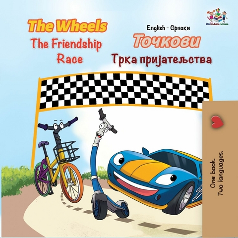 Wheels The Friendship Race (English Serbian Bilingual Book) -  KidKiddos Books,  Inna Nusinsky