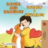 Boxer and Brandon ?????? ? ??????? -  KidKiddos Books,  Inna Nusinsky