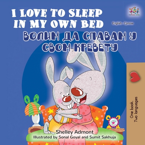 I Love to Sleep in My Own Bed ????? ?? ?????? ? ???? ??????? -  Shelley Admont,  KidKiddos Books
