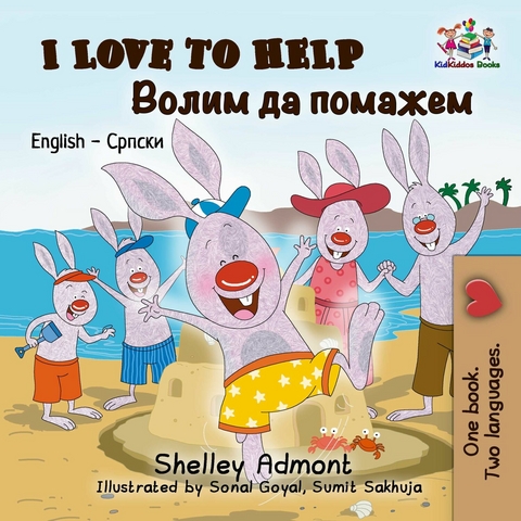 I Love to Help -  Shelley Admont