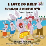 I Love to Help ? ????? ?????????? -  Shelley Admont,  KidKiddos Books