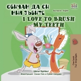 ?????? ?? ?? ??? ?????? I Love to Brush My Teeth -  Shelley Admont,  KidKiddos Books