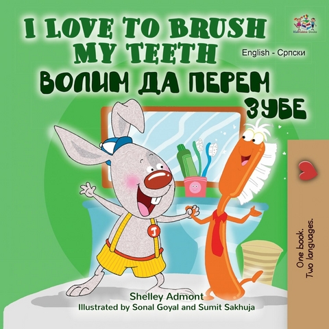 I Love to Brush My Teeth ????? ?? ????? ???? -  Shelley Admont,  KidKiddos Books