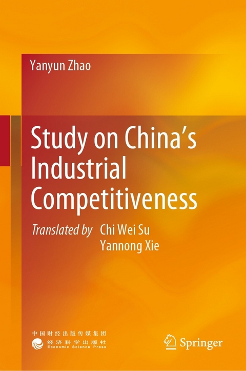 Study on China&rsquo;s Industrial Competitiveness - Yanyun Zhao