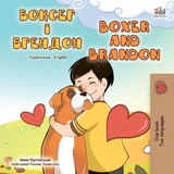 ?????? ? ??????? Boxer and Brandon -  KidKiddos Books,  Inna Nusinsky
