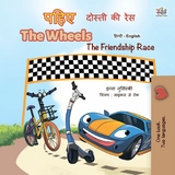 ???? The Wheels ????? ?? ?? The Friendship Race -  KidKiddos Books,  Inna Nusinsky