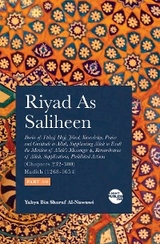 Riyad As Saliheen - Yahya Bin Sharaf Al-Nawawi