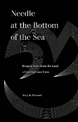 Needle at the Bottom of the Sea -  Tony K. Stewart