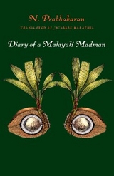 Diary of a Malayali Madman - N. Prahakaran