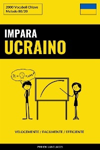 Impara l&rsquo;Ucraino - Velocemente / Facilmente / Efficiente - Pinhok Languages
