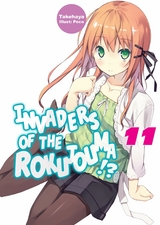 Invaders of the Rokujouma!? Volume 11 -  Takehaya