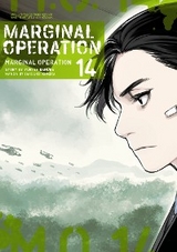 Marginal Operation Volume 14 -  Yuri Shibamura