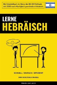 Lerne Hebräisch - Schnell / Einfach / Effizient