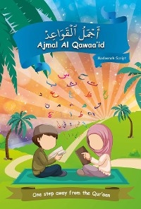 Ajmal Al Qawaa'id (Medeenah Script)