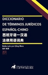 DICCIONARIO DE T&Eacute;RMINOS JUR&Iacute;DICOS ESPA&Ntilde;OL-CHINO - 