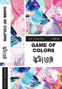 Game of Colors