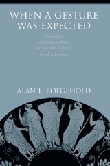 When a Gesture Was Expected - Alan L. Boegehold