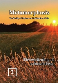 The Awakening of Existentialism -  Shan Tung Chang,  張善通