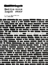 Emilio Isgr&ograve; - Dalia Gallico