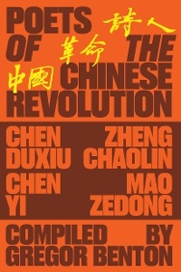 Poets of the Chinese Revolution - 