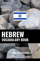 Hebrew Vocabulary Book - 